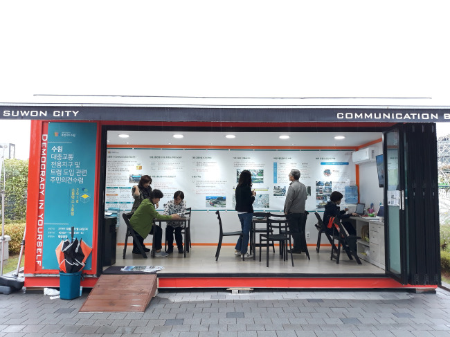 [사진제공=수원시]
[사진제공=수원시]