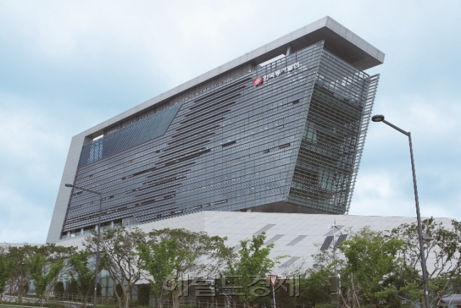 한국동서발전 본사 [사진=헤럴드경제DB]