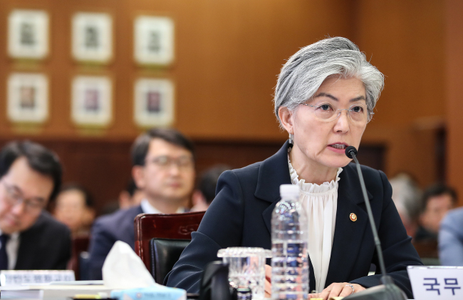 Minister of Foreign Affairs Kang Kyung-wha speaks at the parliamentary audit in Seoul on Wednesday. Yonhap