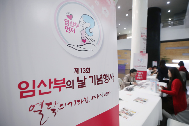 (Yonhap)