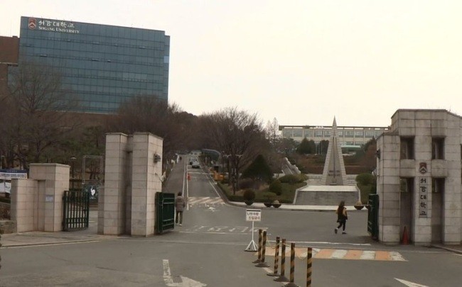 서강대 화학실험실서 폭발 사고…학생 1명 부상
