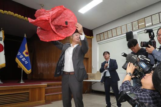 경찰이 대한송유관공사 저유소 화재사건에 대한 수사결과를 발표하는 모습.  [연합뉴스]
