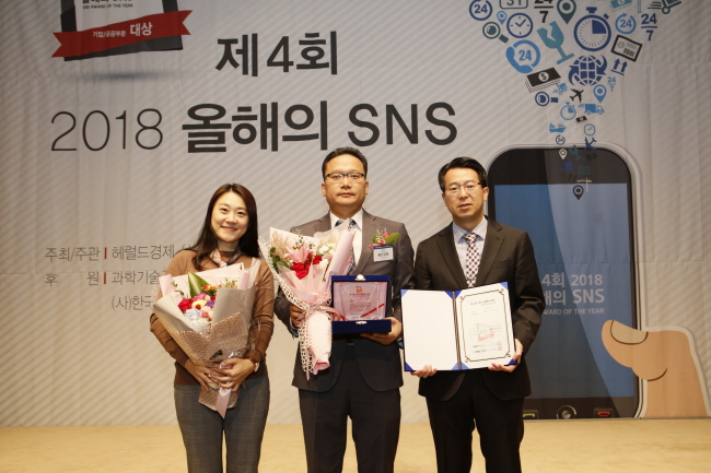용인시가 올해의 블로그 종합대상을 수상했다.[사진제공=용인시]
용인시가 올해의 블로그 종합대상을 수상했다.[사진제공=용인시]