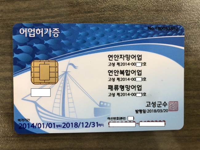 [사진제공=강원 고성군]
[사진제공=강원 고성군]