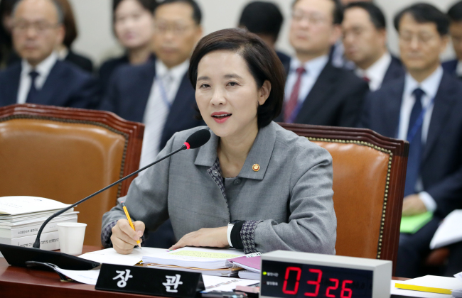 유은혜 부총리 겸 교육부 장관이 11일 국회에서 열린 국회 교육위원회 교육부, 국사편찬위원회 등 7개 기관 국정감사에서 위원들의 질의에 답하고 있다.[사진=연합뉴스]
유은혜 부총리 겸 교육부 장관이 11일 국회에서 열린 국회 교육위원회 교육부, 국사편찬위원회 등 7개 기관 국정감사에서 위원들의 질의에 답하고 있다.[사진=연합뉴스]