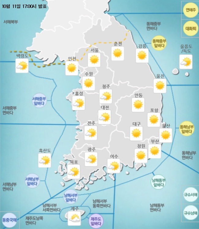 [출처=기상청 날씨누리]
[출처=기상청 날씨누리]
