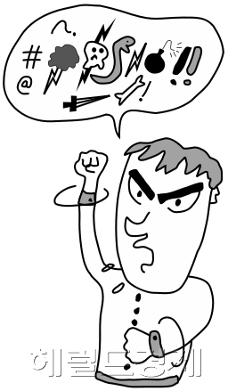 [사진=헤럴드경제 DB]