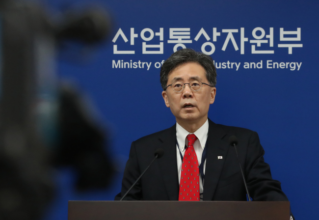 (Yonhap)