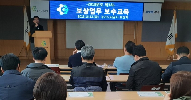 [사진제공=경기도시공사]
[사진제공=경기도시공사]