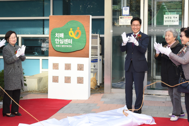 [사진제공=수원시]
[사진제공=수원시]