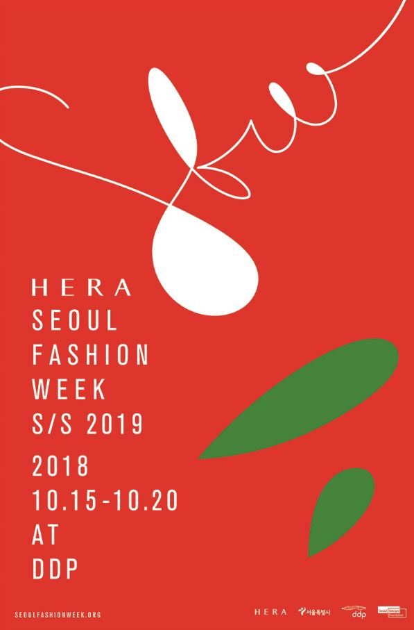 Poster image for 2019 S/S Hera Seoul Fashion Week (Seoul Design Foundation)