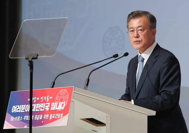 (Yonhap)