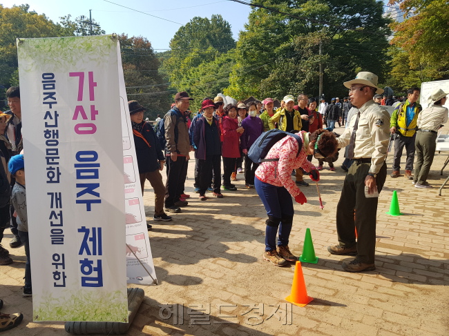 지난 14일 서울 도봉구 도봉산 입구에서 ‘음주 산행문화 개선을 위한 가상 음주체험’ 캠페인 현장. 한 등산객이 음주 고글을 끼고 가상 음주 체험을 하고 있다. [정세희 기자/say@heraldcorp.com]