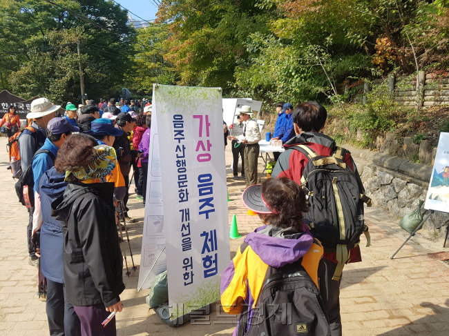 도봉산 등산객들이 가상 음주체험 캠페인에 참여하고 있는 모습 [정세희 기자/say@heraldcorp.com]