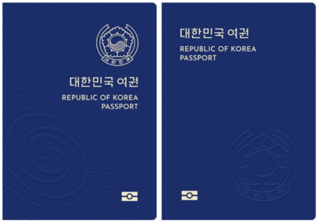 차세대 여권 디자인 시안 중 여권 표지디자인. 온라인 선호도 조사를 통해 두 가지 디자인 안 중 하나를 선택 예정이다. [사진제공=문화체육관광부]