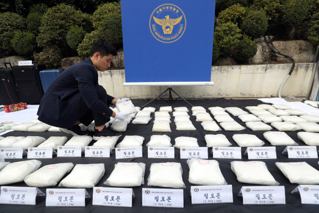 (Yonhap)