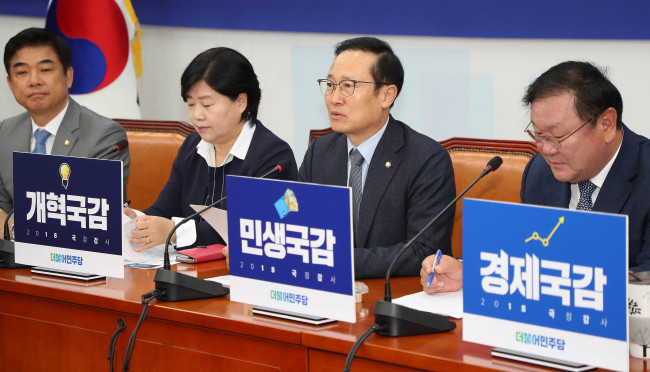 더불어민주당 홍영표 원내대표가 16일 오전 국회에서 열린 원내대책회의에서 발언하고 있다.[사진=연합뉴스]
더불어민주당 홍영표 원내대표가 16일 오전 국회에서 열린 원내대책회의에서 발언하고 있다.[사진=연합뉴스]