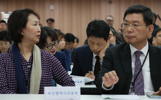 16일 오전 정부세종청사 교육부에서 전국 시도교육청 감사관들이 굳은 표정으로 대화를 나누고 있다. 이날 회의에서는 사립유치원 비리 관련 감사 계획이 논의될 예정이다. [연합뉴스]
