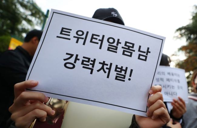 (Yonhap)