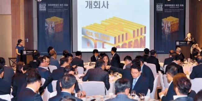 Some 200 participants attend The Korea Herald Biz Forum on ASEAN and the new Asia at Hotel Shilla in Seoul on Tuesday. (By Park Hyun-koo /The Korea Herald)