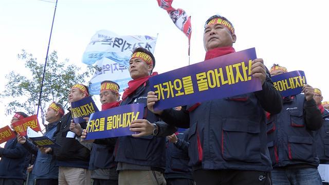 택시단체 4곳으로 이뤄진 ‘불법 카풀 관련 비상대책위원회’가 지난 11일 오후 경기도 성남시 분당구 카카오모빌리티 본사 앞에서 결의대회를 열고 카카오가 카풀 서비스 중단을 촉구하고 있다. 사진은 결의대회에 참석한 택시기사들.   [연합뉴스]