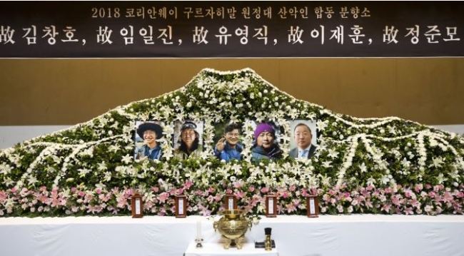 (Yonhap)