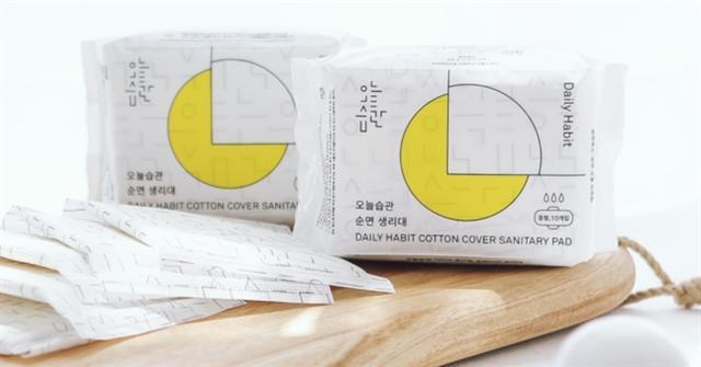 ‘오늘습관’ 친환경 생리대.  [홈페이지 화면 캡처]