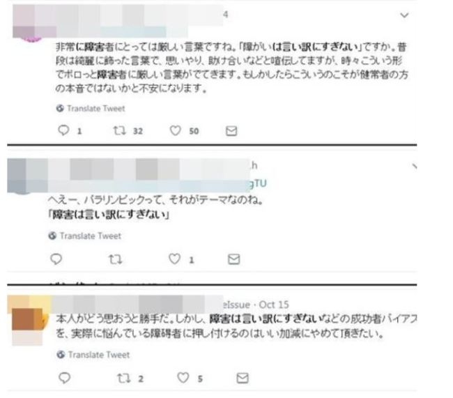 (트위터 캡처)
