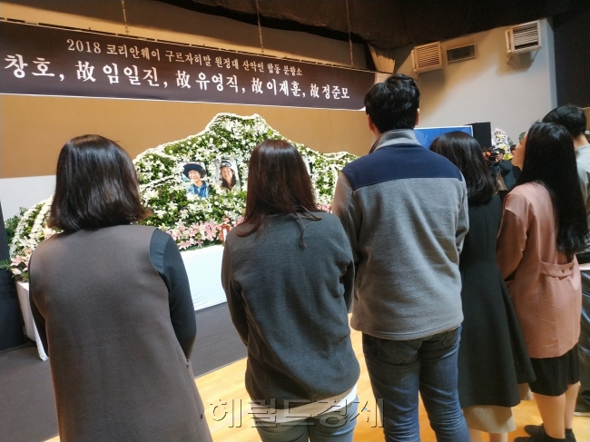 17일 오전 9시20분꼐 대학교직원과 동문들이 합동분향소를 찾은 모습. [사진=김성우 기자/zzz@heraldcorp.com]
