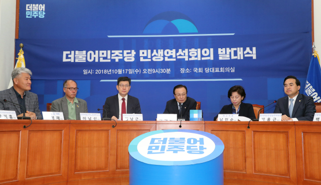 민생 현안을 챙기기 위한 당내 조직인 '민생연석회의'가 17일 발대식을 가졌다. 더불어민주당 남인순 최고위원, 윤호중 사무총장, 김태년 정책위의장, 전순옥 소상공인특별위원장 등 10명의 당내 인사가 참여하고 외부 위원은 김남근 경제민주화네트워크 정책위원장, 권순종 소상공인연합회 부회장 등이 임명됐다.[사진=연합뉴스]
민생 현안을 챙기기 위한 당내 조직인 '민생연석회의'가 17일 발대식을 가졌다. 더불어민주당 남인순 최고위원, 윤호중 사무총장, 김태년 정책위의장, 전순옥 소상공인특별위원장 등 10명의 당내 인사가 참여하고 외부 위원은 김남근 경제민주화네트워크 정책위원장, 권순종 소상공인연합회 부회장 등이 임명됐다.[사진=연합뉴스]