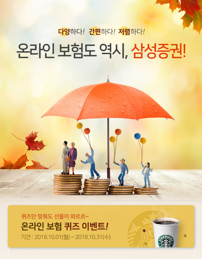 사진=삼성증권 제공
사진=삼성증권 제공