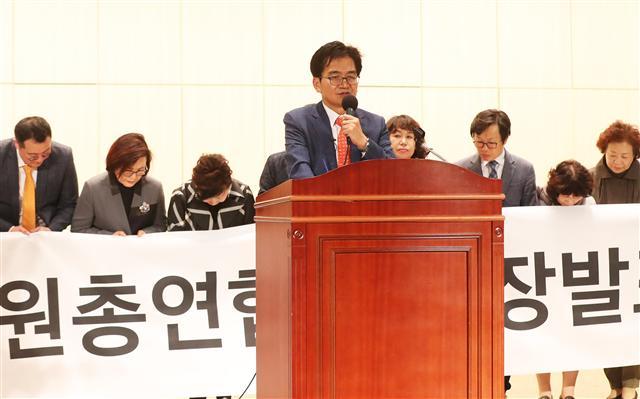 사립유치원 모임인 한국유치원총연합회비상대책위원회는 지난 16일 경기도 수원시 경기도경제과학진흥원에서 긴급 기자회견을 열어 최근 불거진 비리 문제에 대해 입장을 밝혔다. 이 자리에서 한유총은 “이유를 막론하고 학부모님께 심려를 끼쳐 죄송하다”면서 고개를 숙였지만 ‘비리 사립유치원 명단’에 대한 공개금지 가처분 신청과 함께 손해배상 청구 소송 등에 착수한 것으로 밝혀졌다.  [연합뉴스]