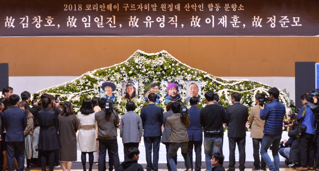 지난 12일 밤 구르자히말 남벽 등반에 나섰다 불의의 조난을 당해 숨진 '20118 코리안웨이 구르자히말 원정대' 5명의 산악인들을 위한 합동 분양소가 17일 서울시립대학교 대강당에 설치되었다. 좌로부터,이재훈,임일진,김창호,유영식,정준모씨의 영정이 자리하고 있다. <br />정희조 기자/checho@heraldcorp.com  181017