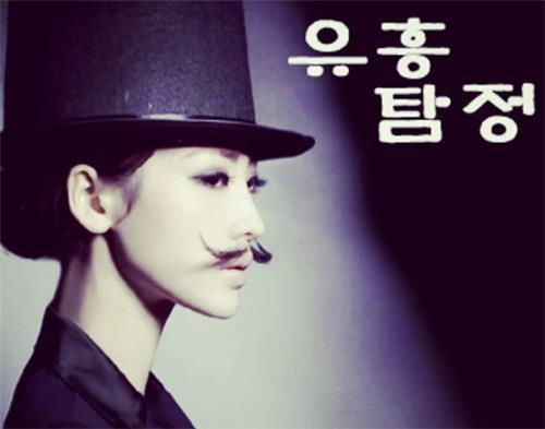 (인스타그램 캡처)