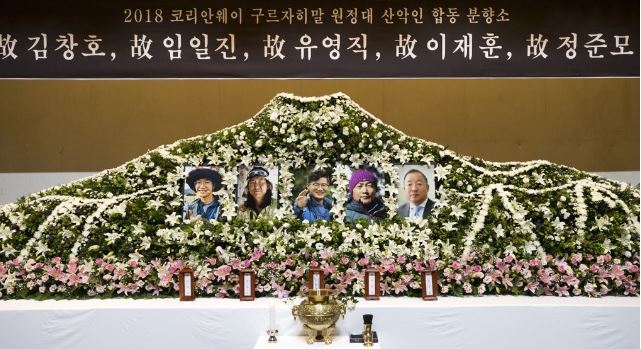 (연합뉴스)