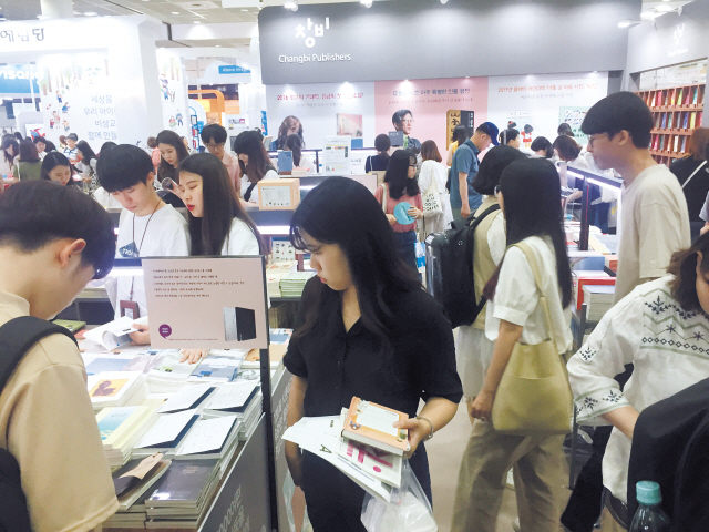 지난 6월 코엑스에서 열린 서울국제도서전은 모처럼 대중의 관심을 끌었지만 분위기를 이어가지 못했다.
