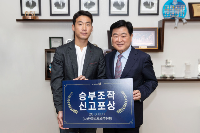 (Yonhap)