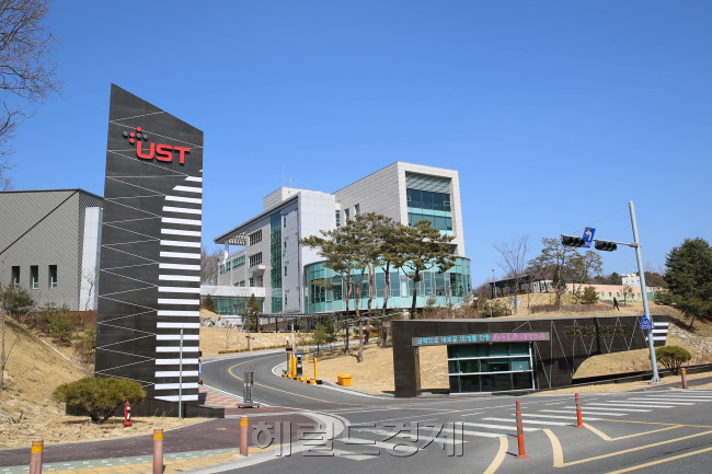 UST 전경[헤럴드경제DB]