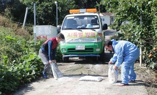 (Yonhap)
