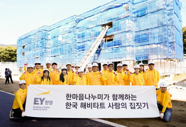 사진=EY한영 제공
사진=EY한영 제공