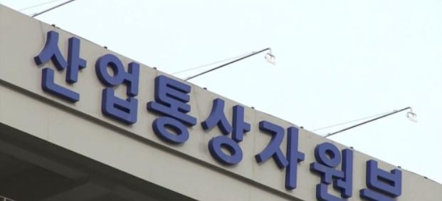 (Yonhap)