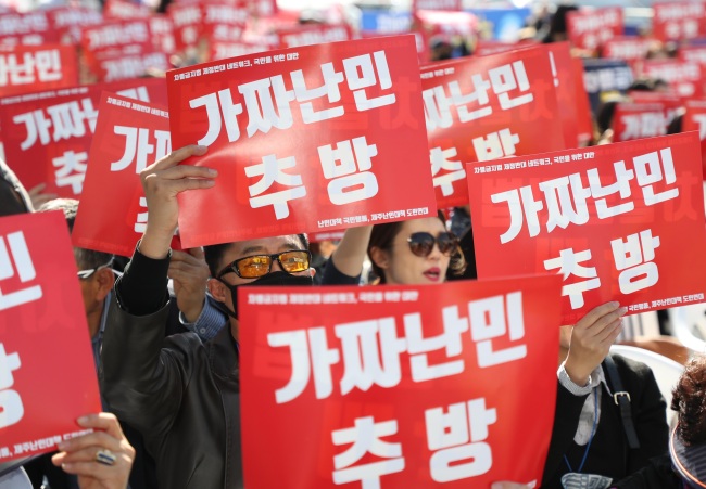 South Koreans protest against asylum seekers in central Seoul. (Yonhap)