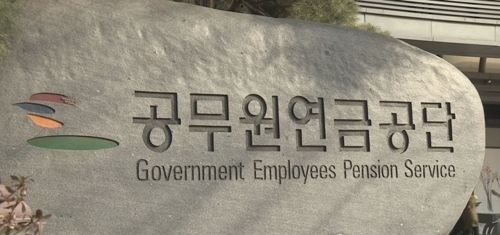 [사진=연합뉴스]