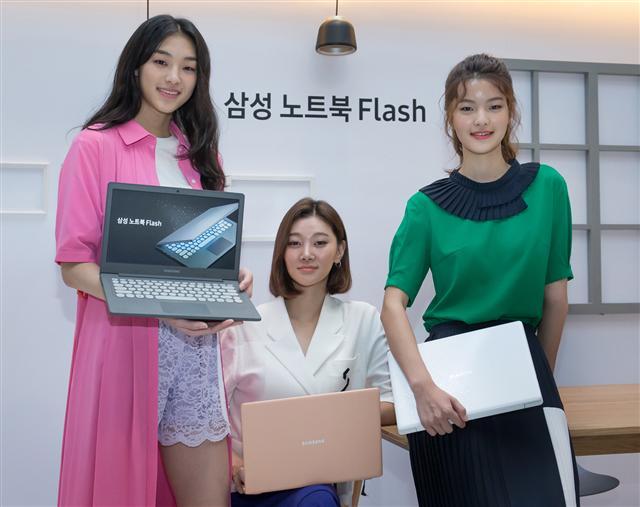 삼성전자 모델이 ‘삼성 노트북 플래시(Flash)’를 소개하고 있다.  [제공=삼성전자]