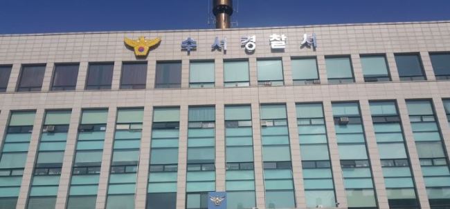 (연합뉴스)