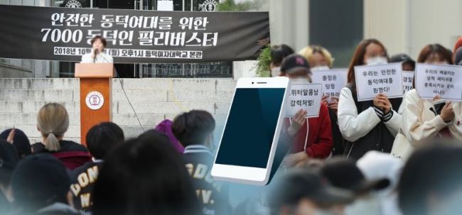 (연합뉴스)