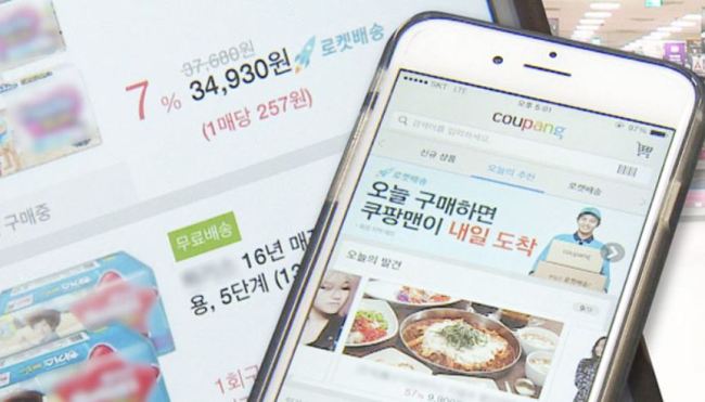 (Yonhap)