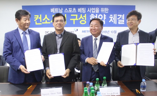 이문영 투비소프트 대표이사(왼쪽)와 응우엔 띠엔 뚜언 DIC그룹 회장(왼쪽에서 두번째)이 컨소시엄 협약을 체결하고 기념 사진을 촬영하고 있다.
이문영 투비소프트 대표이사(왼쪽)와 응우엔 띠엔 뚜언 DIC그룹 회장(왼쪽에서 두번째)이 컨소시엄 협약을 체결하고 기념 사진을 촬영하고 있다.