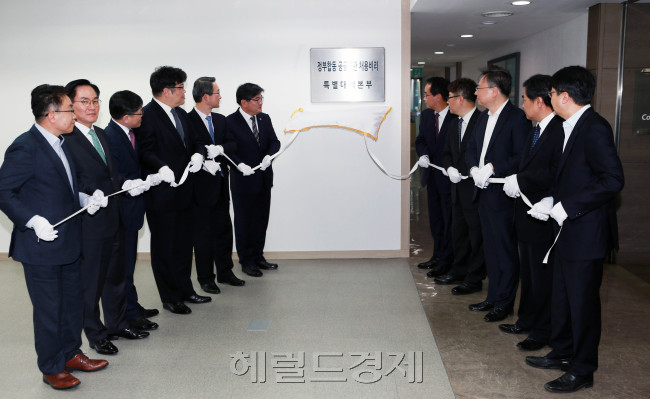 정부가 작년말 채용비리 근절을 위한 공공기관 전수조사를 거쳐 올해초 고강도 대책을 내놓았지만 비정규직의 정규직 전환을 이용한 채용비리가 발생해 정부 대책에 구멍이 뚤렸다는 지적이다. 사진은 지난해 11월 ‘공공기관 채용비리 특별대책본부’ 현판식 모습. [헤럴드경제 DB]