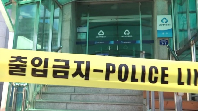 (Yonhap)